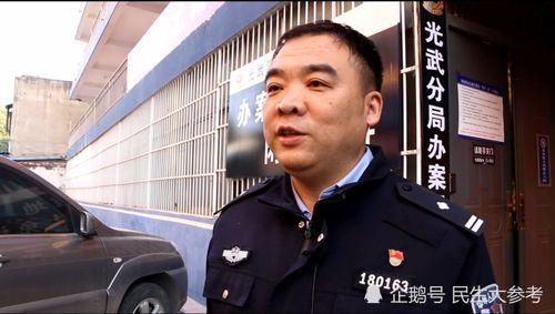 新闻爆料警察是谁啊,新闻爆料中的神秘警察身份曝光