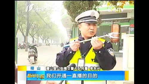 新闻爆料警察是谁啊,新闻爆料中的神秘警察身份曝光