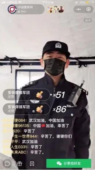 新闻爆料警察是谁啊,新闻爆料中的神秘警察身份曝光