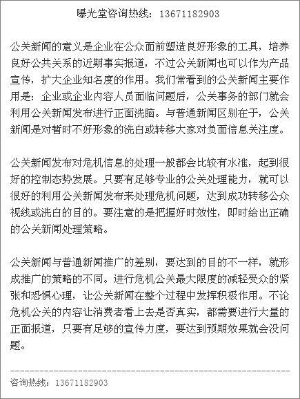 怎么找记者爆料新闻,爆料技巧全解析