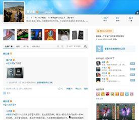 怎么找记者爆料新闻,爆料技巧全解析