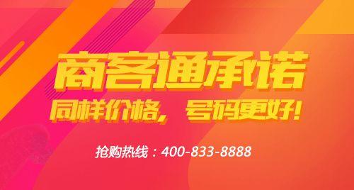 正观新闻全国爆料热线,倾听民声，守护正义