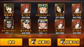 魔方火影视频爆料大全,揭秘视频爆料大全，火影迷必看攻略解析