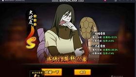 魔方火影视频爆料大全,揭秘视频爆料大全，火影迷必看攻略解析