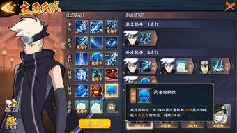 魔方火影视频爆料大全,揭秘视频爆料大全，火影迷必看攻略解析