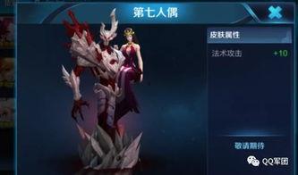 孙策皮肤爆料最新视频播放,剑指江湖，风华绝代！