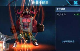 孙策皮肤爆料最新视频播放,剑指江湖，风华绝代！