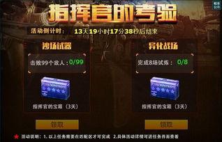 cf挑战武器最新爆料,神秘神器即将登场，性能突破极限！