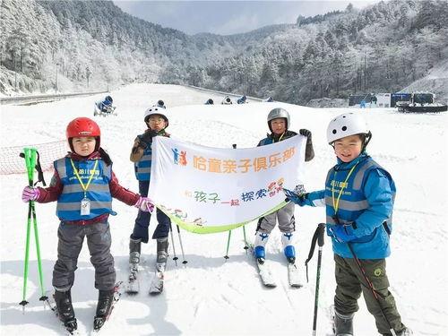 冰山滑雪场爆料视频,揭秘滑雪场背后的惊心动魄