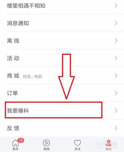 今日头条爆料防疫,今日头条曝最新防疫措施与进展