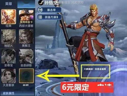 武藏最新皮肤爆料,神秘面纱下的东方传奇