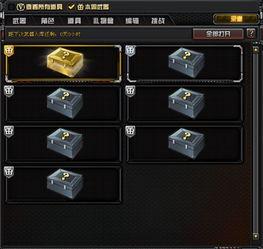 cf最新装备10月爆料,神秘武器亮相，战场格局再升级