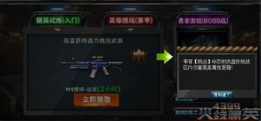 cf最新装备10月爆料,神秘武器亮相，战场格局再升级