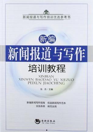 最新教材爆料新闻报道,揭秘教育改革新动向