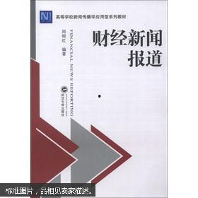 最新教材爆料新闻报道,揭秘教育改革新动向