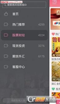 张乃丹爆料财经视频在线观看,财经视频在线观看，洞察市场风云