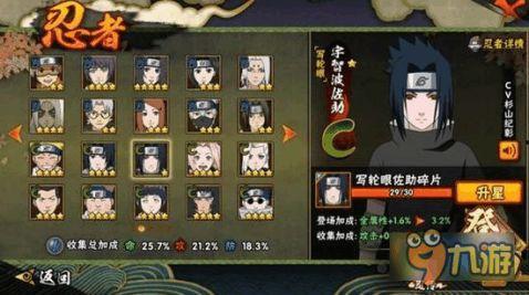 漩涡鸣人最新爆料,揭秘火影世界的惊天秘密！