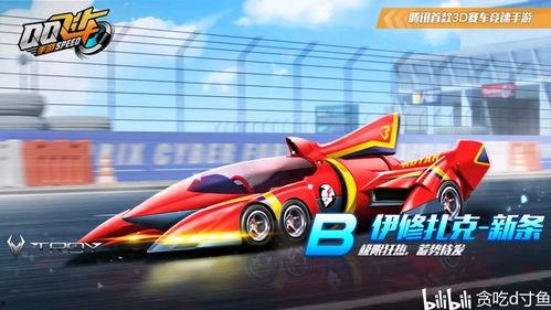 最新联赛车外观爆料,科技与速度的完美融合