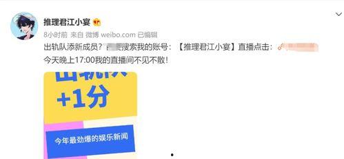 专门娱乐爆料,明星幕后故事大揭秘