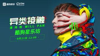 专门娱乐爆料,明星幕后故事大揭秘