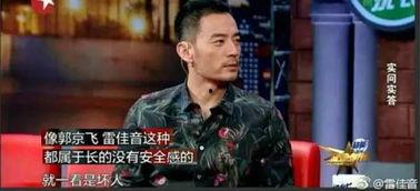 娱乐圈爆料陈俊生是谁啊,陈俊生身份揭秘！