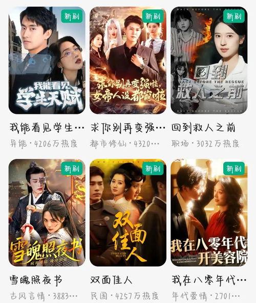 今日头条新剧爆料,神秘剧情引期待，实力演员阵容曝光！