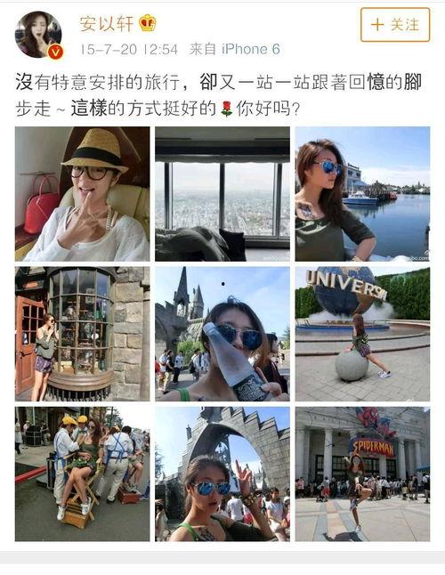 两个人爆料娱乐圈小说,双面爆料，真相揭晓