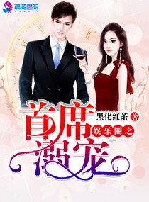 两个人爆料娱乐圈小说,双面爆料，真相揭晓