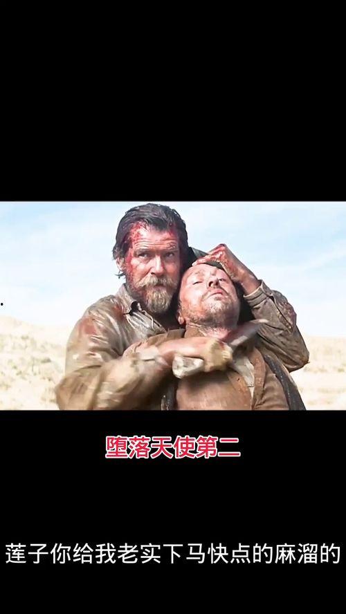 堕落 电影 在线观看,在线观看揭示人性深渊