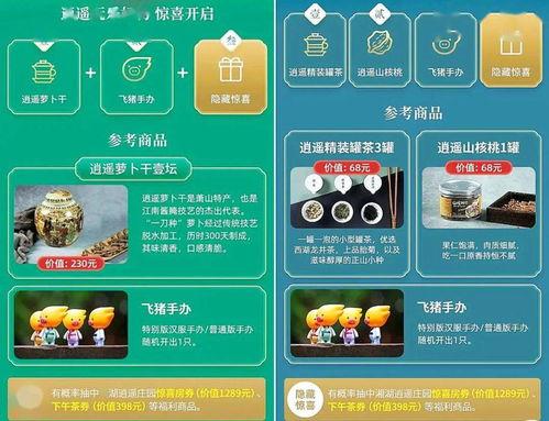 主题盲盒爆料怎么做视频,如何制作热门视频攻略