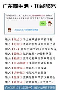 广东今日热线爆料电话,最新资讯一触即达