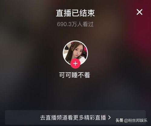 胖猫tv在线观看,畅享在线娱乐新体验