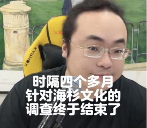 倪海杉被爆料过吗视频