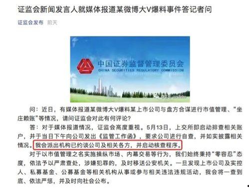 证券叶飞爆料最新消息,揭秘证券行业惊天内幕