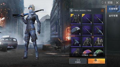 和平精英爆料最新红装图片,炫酷造型，战力升级！