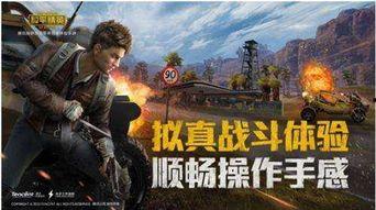 和平精英爆料最新红装图片,炫酷造型，战力升级！