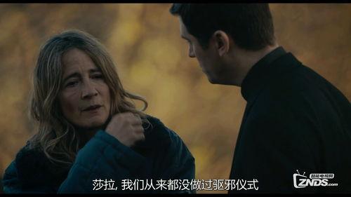 失魂高清在线观看