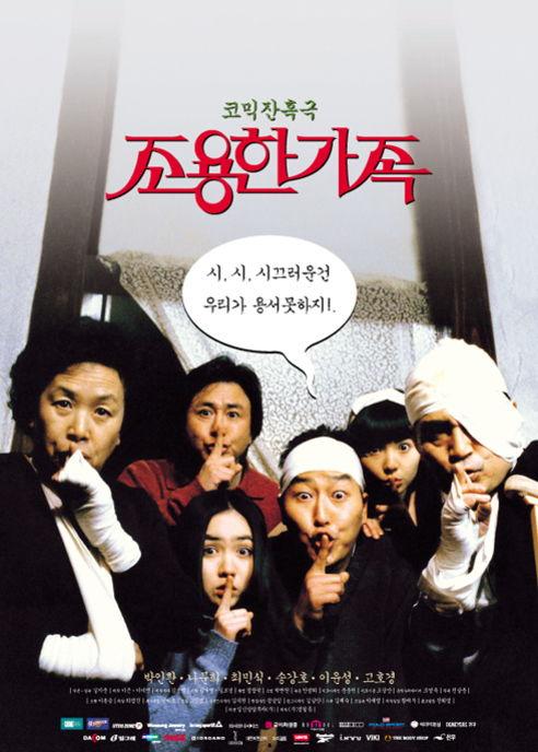 失魂高清在线观看