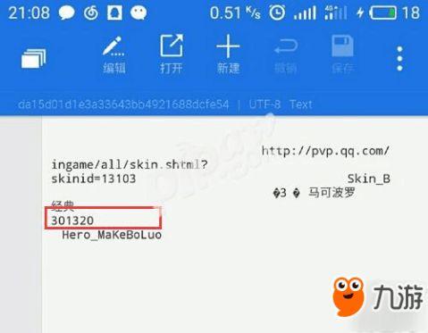 皮肤手册爆料怎么做视频,视频制作攻略全解析