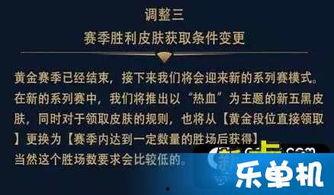 皮肤手册爆料怎么做视频,视频制作攻略全解析