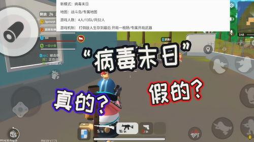 爆料香肠加工视频,揭秘香肠制作全过程