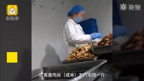 爆料香肠加工视频,揭秘香肠制作全过程