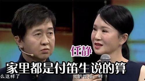 任静爆料渣男视频,视频曝光惊人内幕