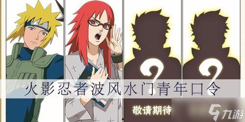 青年水门爆料视频集锦