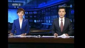 水神最新爆料新闻联播