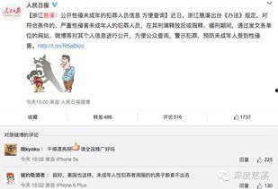 慈溪新闻爆料媒体,揭秘当地热点事件背后的真相