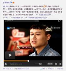 慈溪新闻爆料媒体,揭秘当地热点事件背后的真相