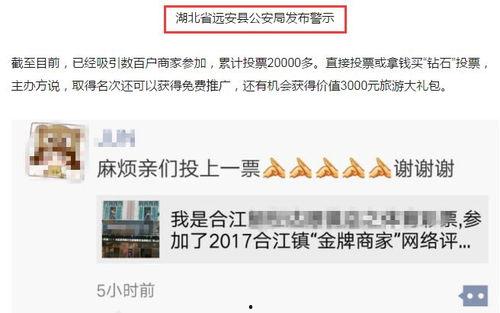 慈溪新闻爆料媒体,揭秘当地热点事件背后的真相