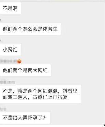 爆料厦门网红是谁啊视频,视频爆料背后的热门人物