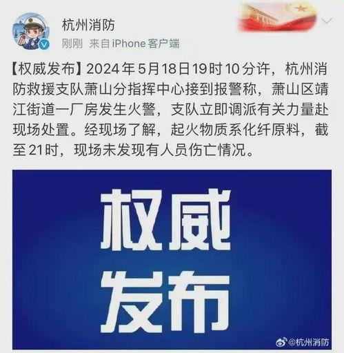 杭州工厂爆料事件最新进展,最新进展揭示真相与后续处理